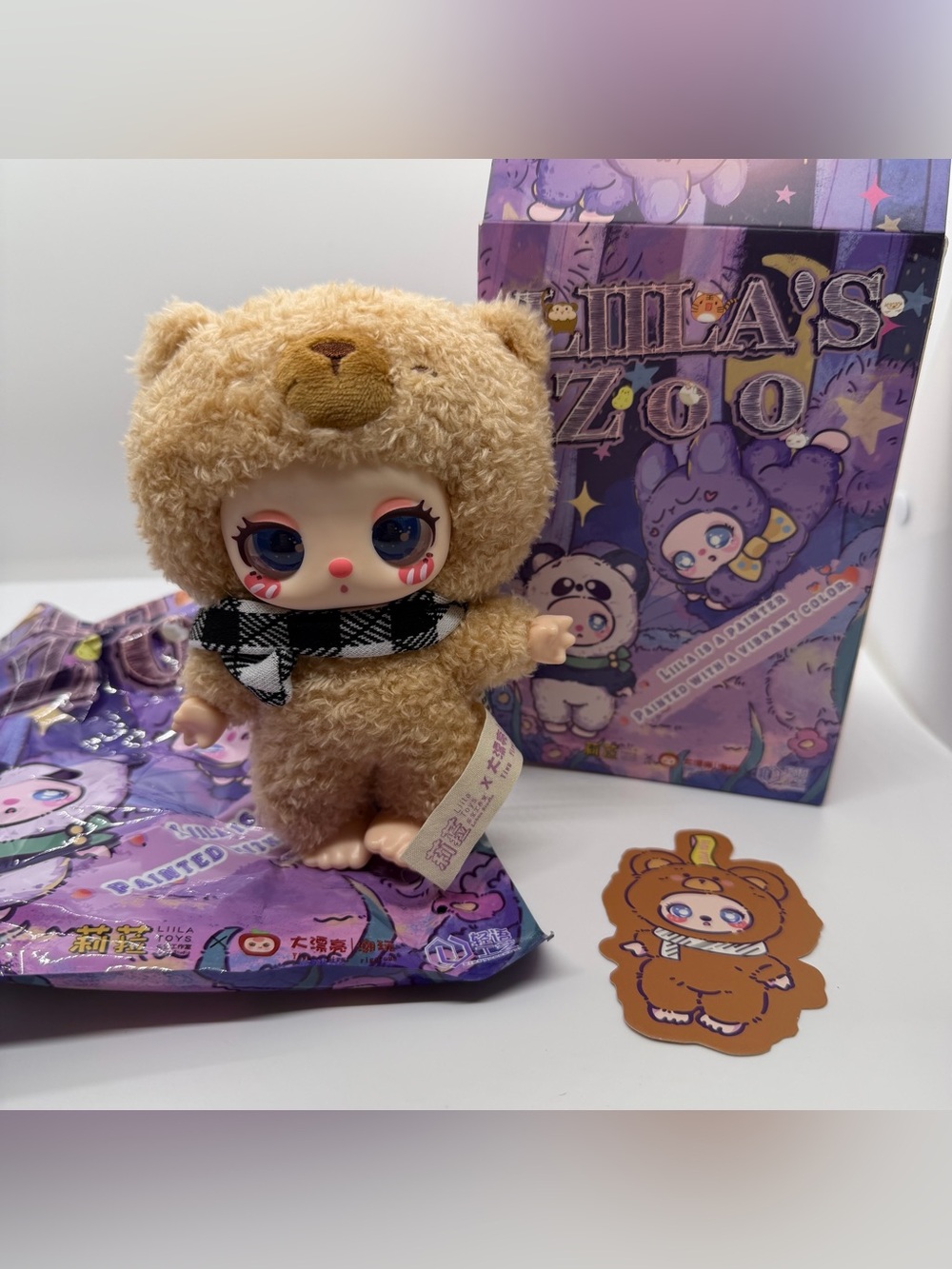Liila’s Zoo Confirmed Brown Bear Keychain Plush Pendant